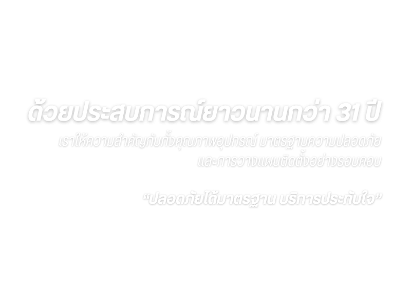 โมเดิร์นคิท เอ็นจิเนียริ่ง (21)